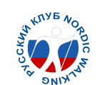Дистанционный обучающий skype курс для инструкторов и врачей ЛФК:&quot;Nordic Walking в санатории или на курорте&quot;.